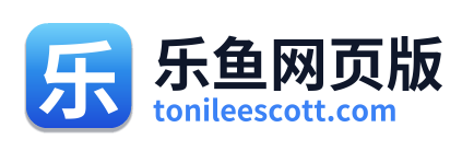 乐鱼网页版 Logo